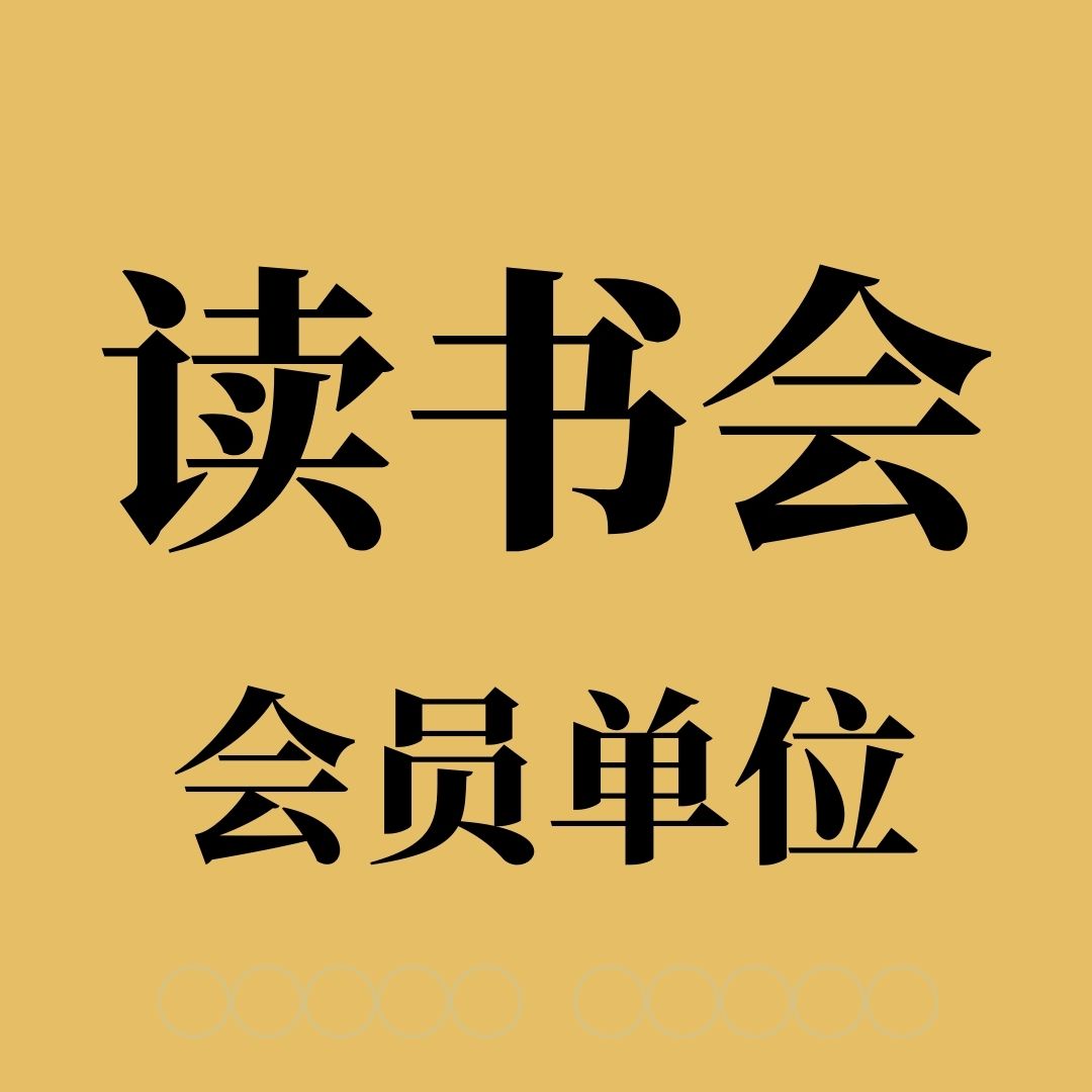 辽宁省大连地区会员单位——大连君和琴行