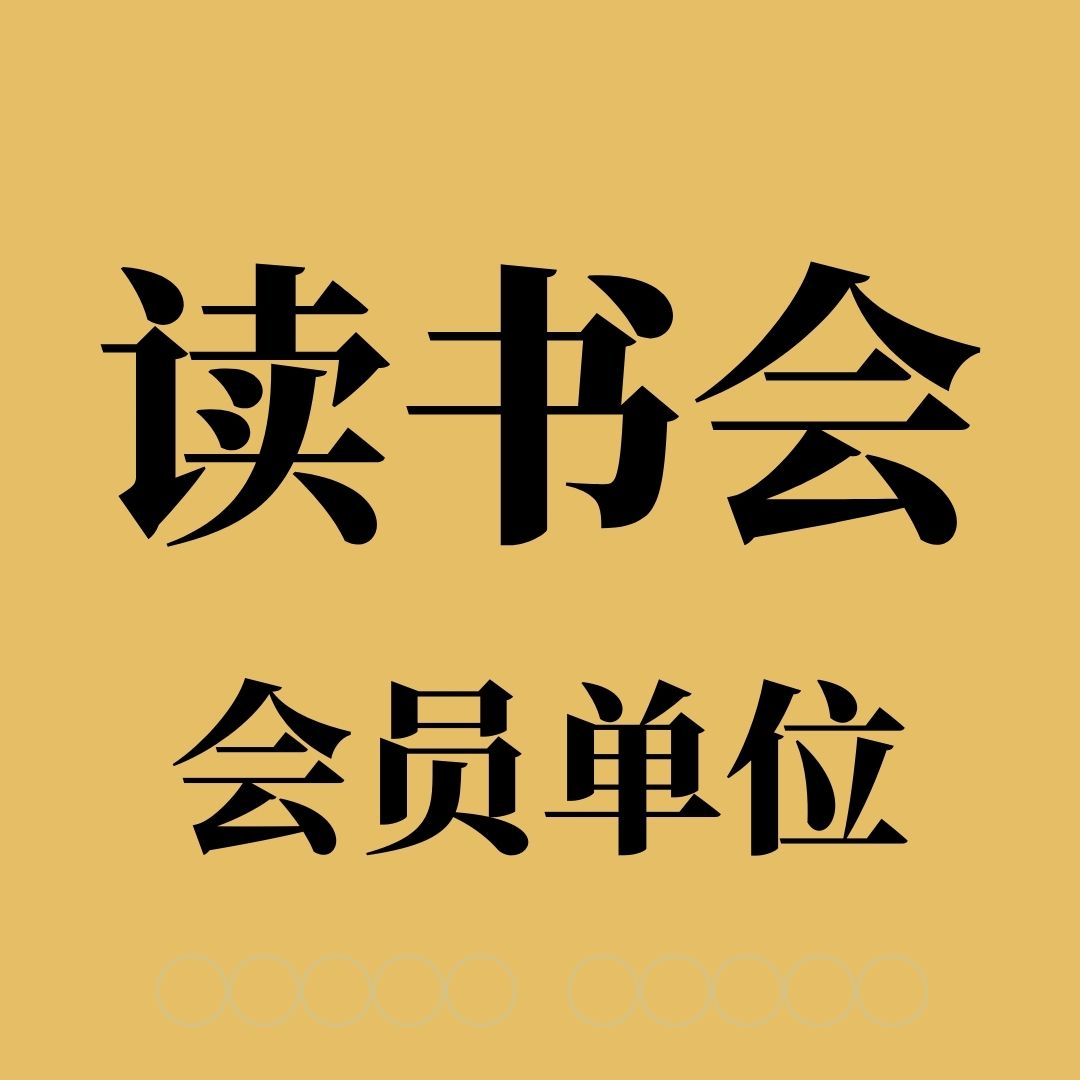 陕西省西安地区会员单位——西安沐歌乐器有限公司